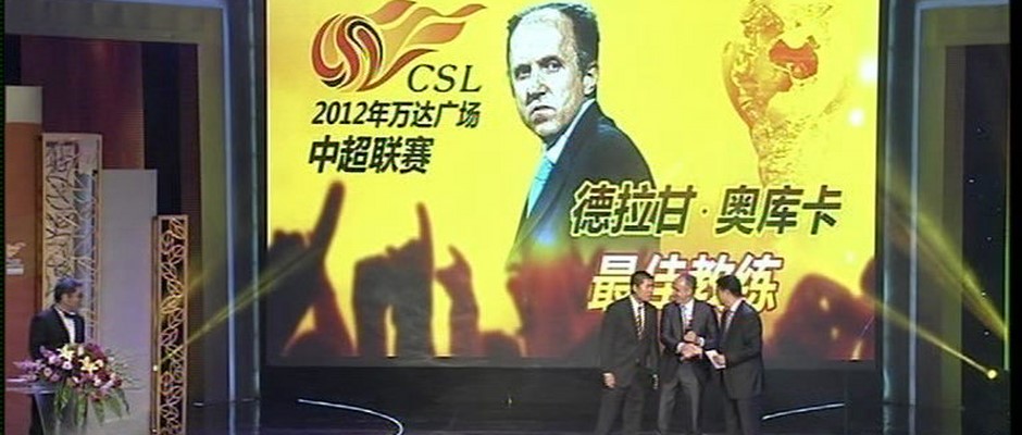 8.11.2012. - The coach of the year in China
